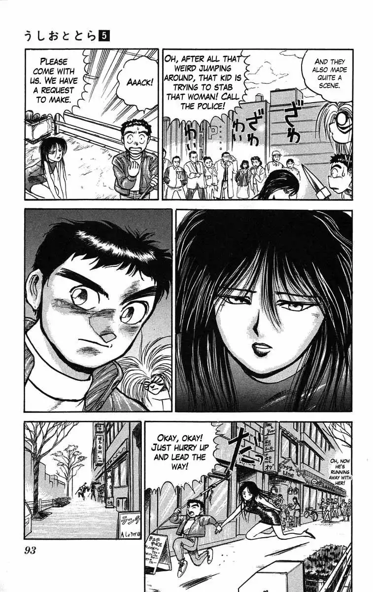 Ushio and Tora Chapter 39 16